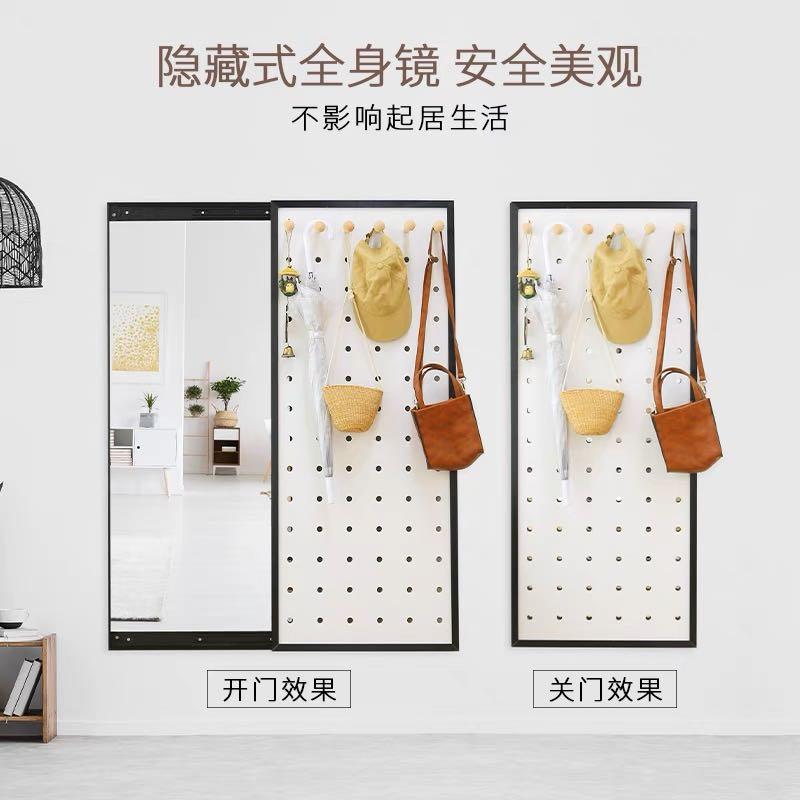 Pegboard Concealed Mirror, Furniture & Home Living, Home Decor, Mirrors