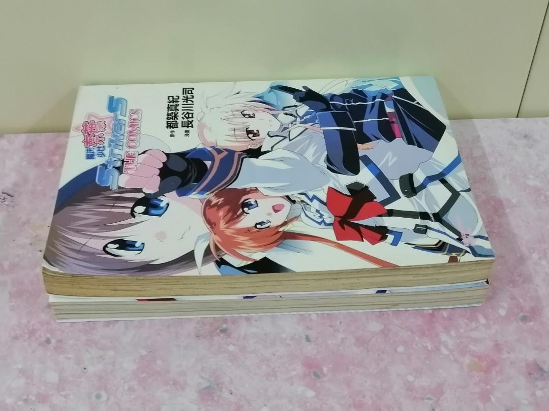 魔法少女奈葉strikers 長谷川光司全2本 Vl 興趣及遊戲 書本 文具 漫畫 Carousell