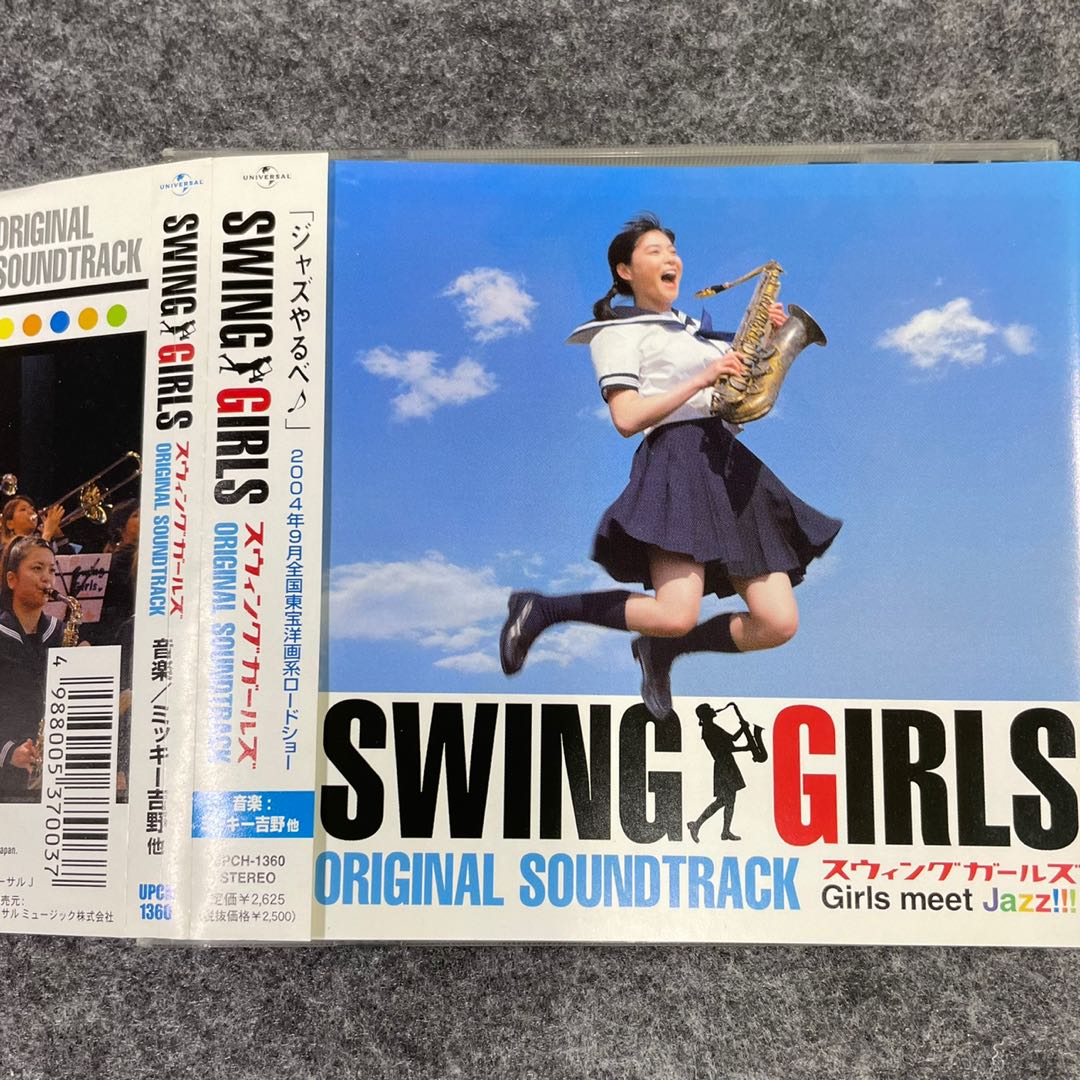 DVD▽SWING GIRLS スウィング ガールズ レンタル落ち - 邦画