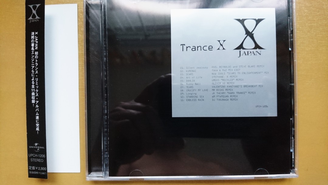 未開封限定盤X japan　TranceX