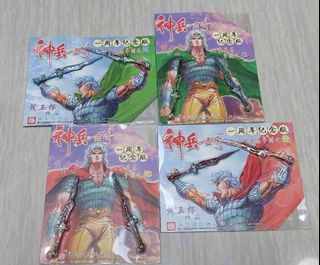 （分類：）位於 。 由 raytam23 提交（商品編號 1151638701，圖片 1）。簡介： 。