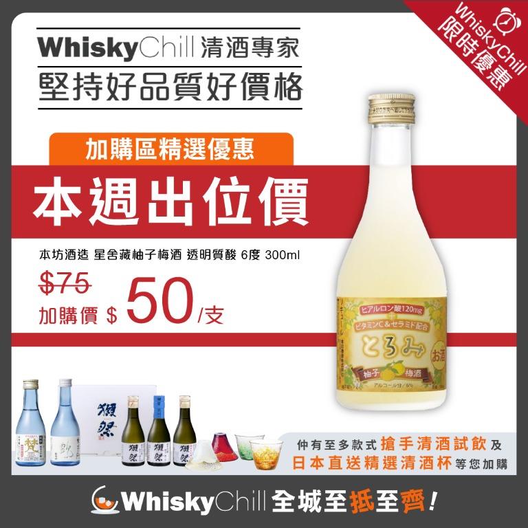 正規品】 上等梅酒 14度 1800ml saluscare.pt