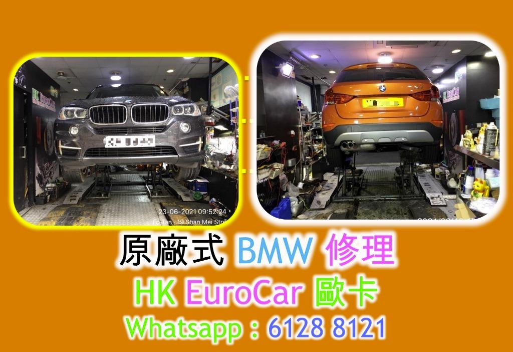 原廠式寶馬bmw X5 X3 X1 118 1 3 325 5d 5 4 428 X4 Mini 電摺鏡車頭大燈 指揮燈 原廠 汽車電池engine Lamp Esp Abs Srs Air Bag Seat Belt Ibs