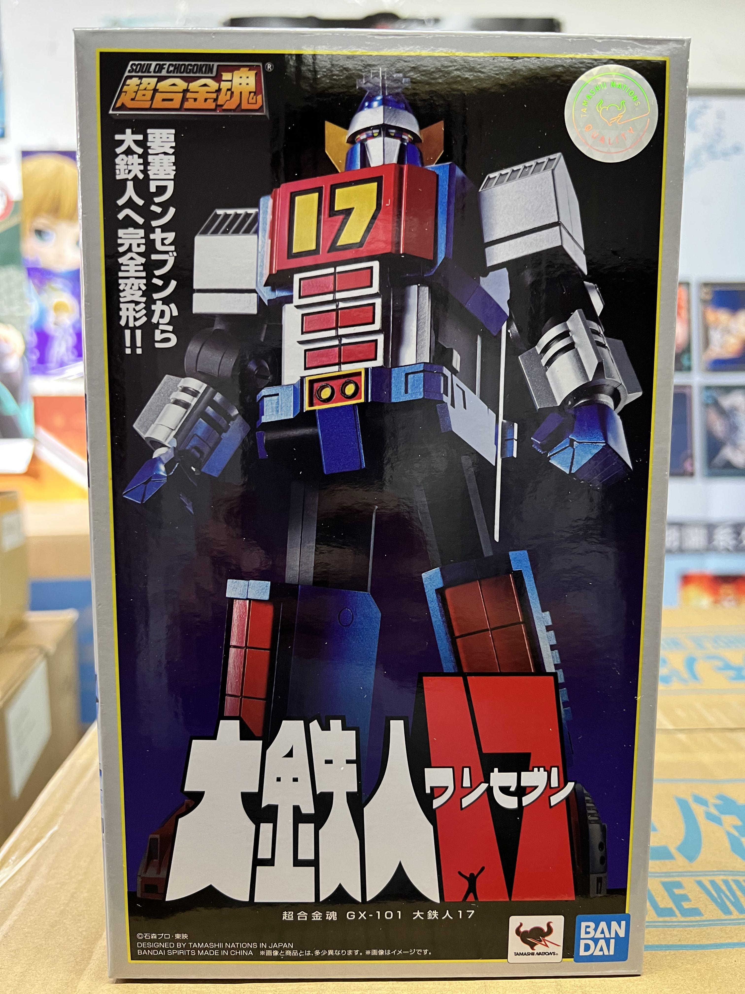 しダメージ BANDAI 専用の通販 by コータ's shop｜バンダイならラクマ