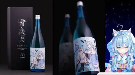 暫未有貨] 雪花菈米Yukihana Lamy 日本酒酒大吟醸雪夜月Season2 720ml 