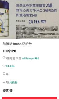 （分類：）位於 。 由 williamyu1986 提交（商品編號 1151757515，圖片 1）。簡介： 。