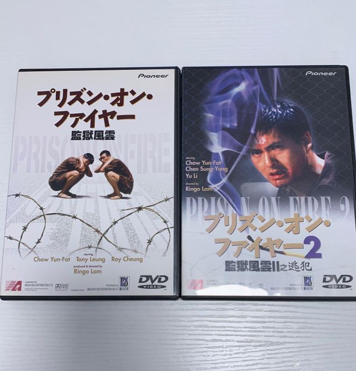 監獄風雲監獄風雲II之逃犯DVD 日本版一套價廣東話中文字幕, 興趣及遊戲