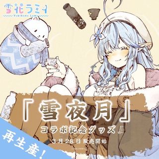 （分類：）位於 。 由 hololive.hk 提交（商品編號 1151697514，圖片 1）。簡介： 。