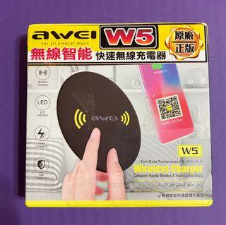 AWEI W5輕薄無線充電器QI認證兼容 無線磁吸快充 充電器