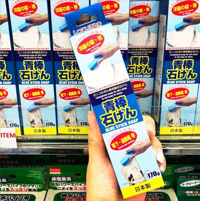 Blue stick soap to remove stubborn stains from collars etc