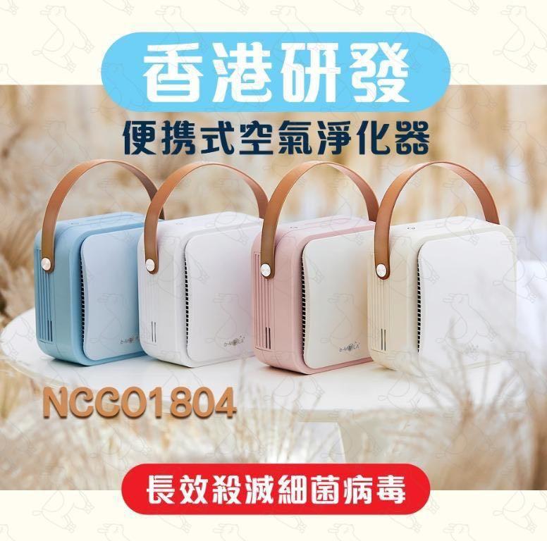 Ncco 1804 top