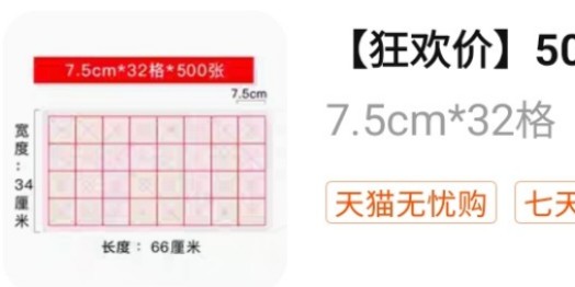 (Category: ) located in . Submitted by huang.kehan.3 (Listing ID 1151753274, Image 1). Description: .