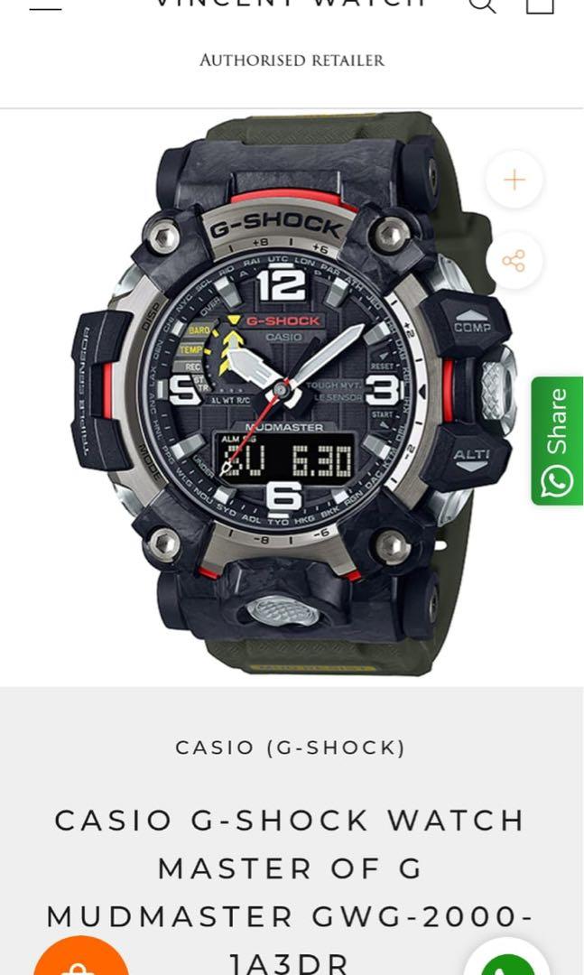 G shock master of g top