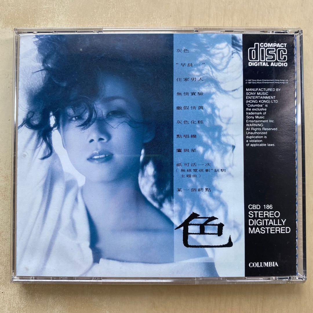 CD丨林憶蓮灰色/ Sandy Lam Grey 廣東大碟, 興趣與生活, 音樂、樂器