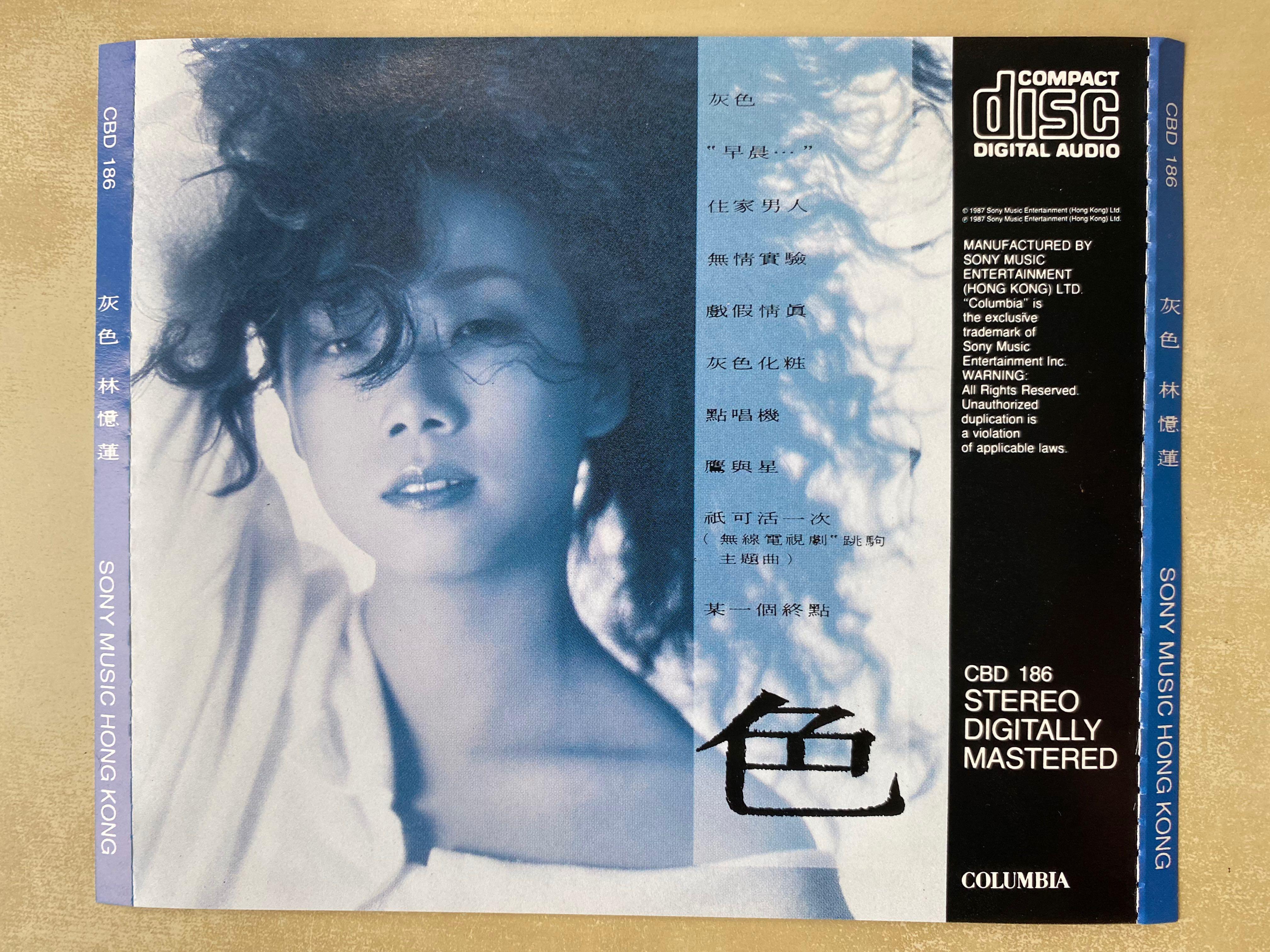 CD CD 林憶蓮 Sandy Lam Open Up サンディ・ラム 廃盤