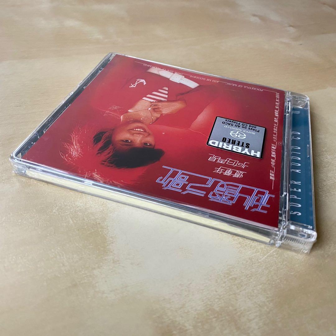 CD丨陳秋霞秋霞之歌/ Chelsia Chan Chelsia's Songs (SACD) 日本壓制  image