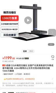 （分類：）位於 。 由 Tsing888 提交（商品編號 1151712784，圖片 1）。簡介： 。