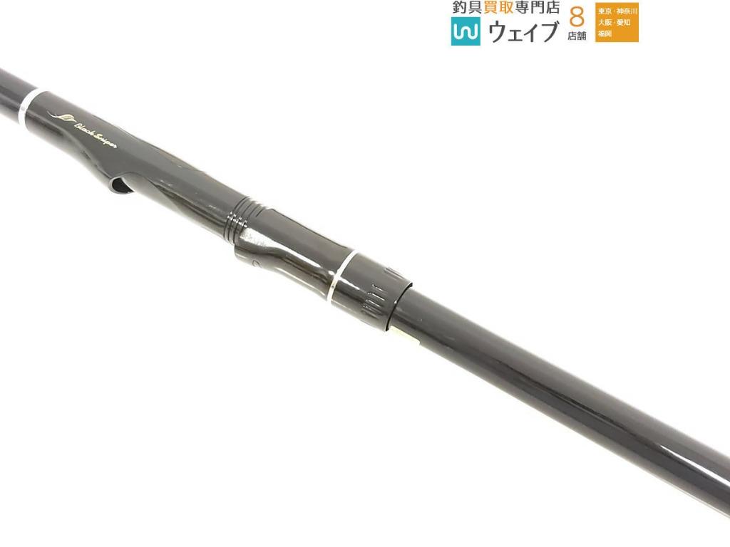 DAIWA 大島磯Cressa 3-53 遠投釣魚竿, 運動產品, 釣魚- Carousell