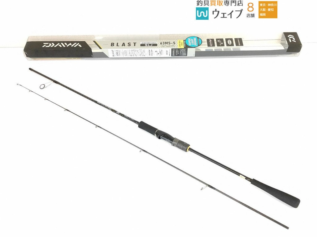 ダイワ　ブラストSLJ AP 63-MS-S 楽天市場】ダイワ(DAIWA) SLJ(スーパーライトジギング)ロッド