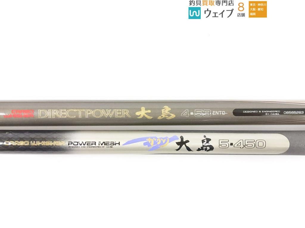 DAIWA POWER MESH 磯　4-53 ENTO DAIWA POWER MESH 磯4-53 ENTO
