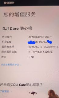 （分類：）位於 。 由 thanks7154 提交（商品編號 1151801592，圖片 1）。簡介： 。