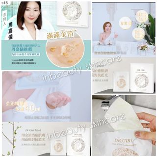 （分類：）位於 。 由 honeybebe18 提交（商品編號 1151772847，圖片 1）。簡介： 。