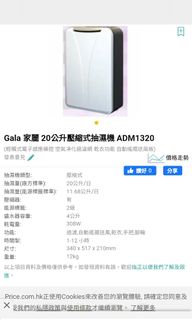 （分類：）位於 。 由 siucar1010 提交（商品編號 1151667596，圖片 1）。簡介： 。