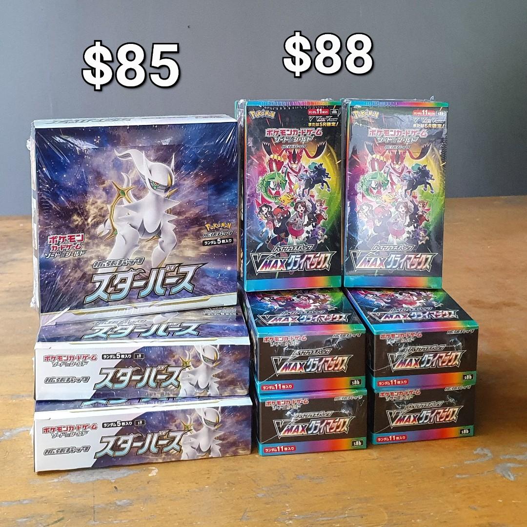 amazon japanese pokemon booster box Paradise Dragona Booster Box main image 1