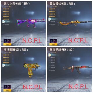 （分類：）位於 。 由 n.c.p.l 提交（商品編號 1150283243，圖片 1）。簡介： 。