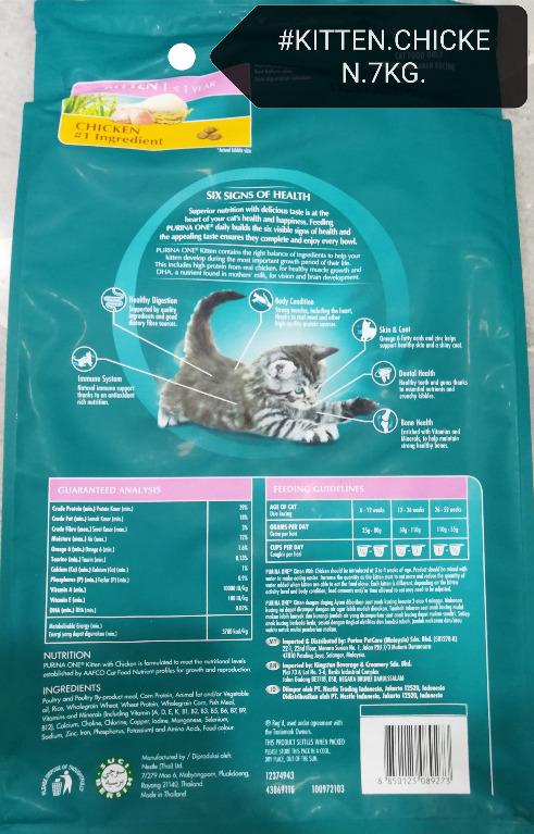 Purina one clearance kitten ingredients