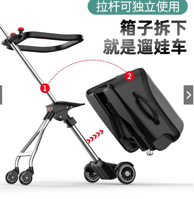 QBox luggage trolley suitcase sell 90, Babies & Kids, Going Out