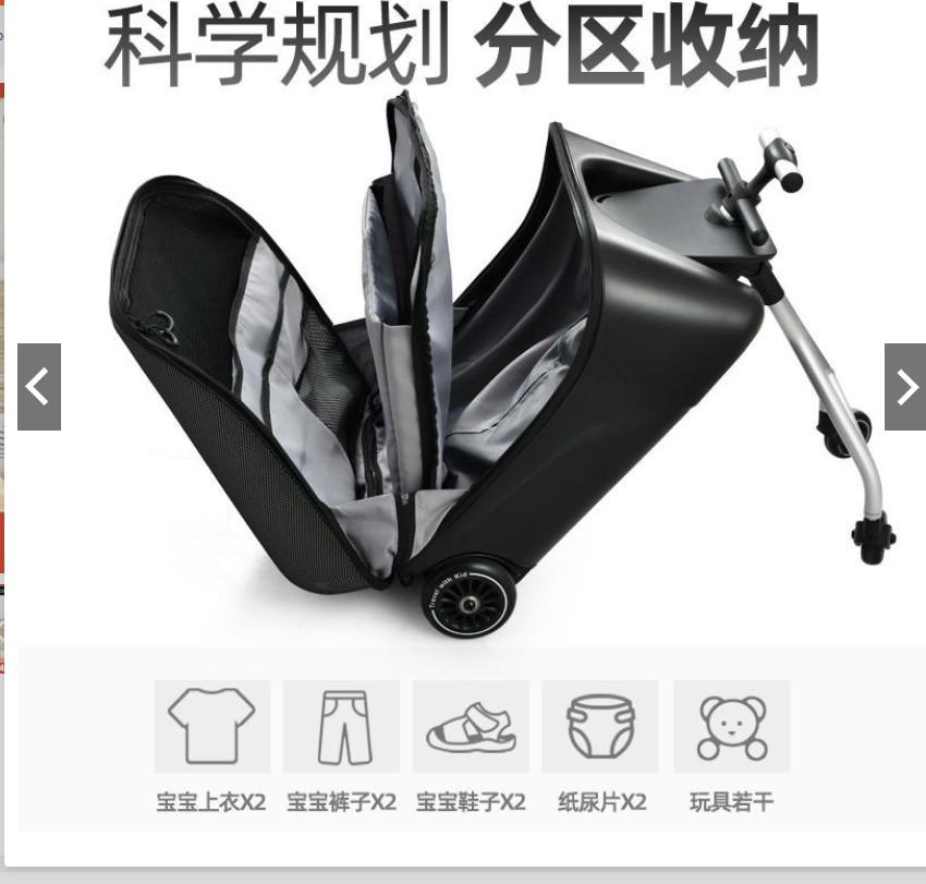 QBox luggage trolley suitcase sell 90, Babies & Kids, Going Out