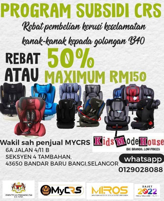 Semakan car seat