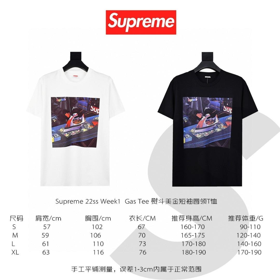 Supreme 22SS Gas Tee 熨鬥美金短袖圓領T恤, 男裝, 上身及套裝