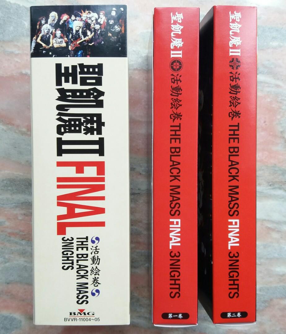 VHS）聖飢魔II 日本重金屬殿堂級樂隊THE BLACK MASS FINAL 3 NIGHTS
