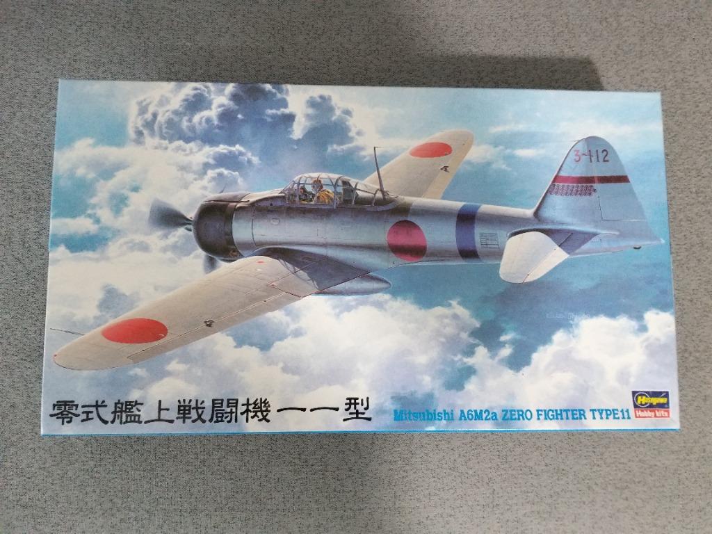 Maquette Hasegawa 1/48 A6M2a Zero – Avec Set Verlinden