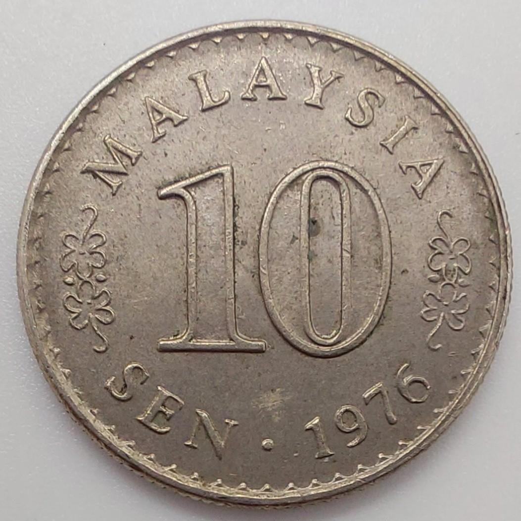 1976)Malaysia 10 cents/Circulation coins /(1976)馬來西亞10仙/流通幣, 興趣及遊戲,  收藏品及紀念品, 錢幣- Carousell