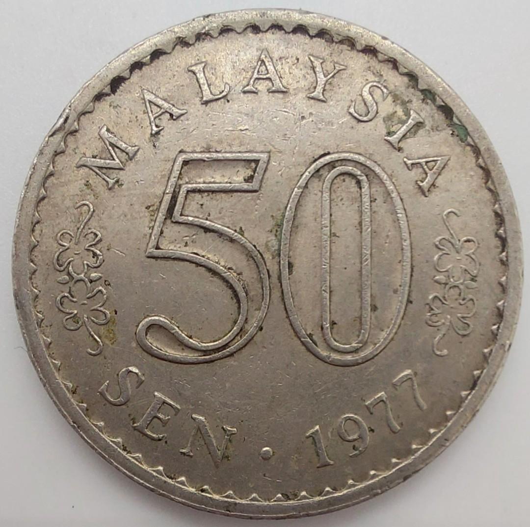 1977)Malaysia 50 cents/Circulation coins /(1977)馬來西亞50仙/流通幣, 興趣及遊戲,  收藏品及紀念品, 錢幣- Carousell