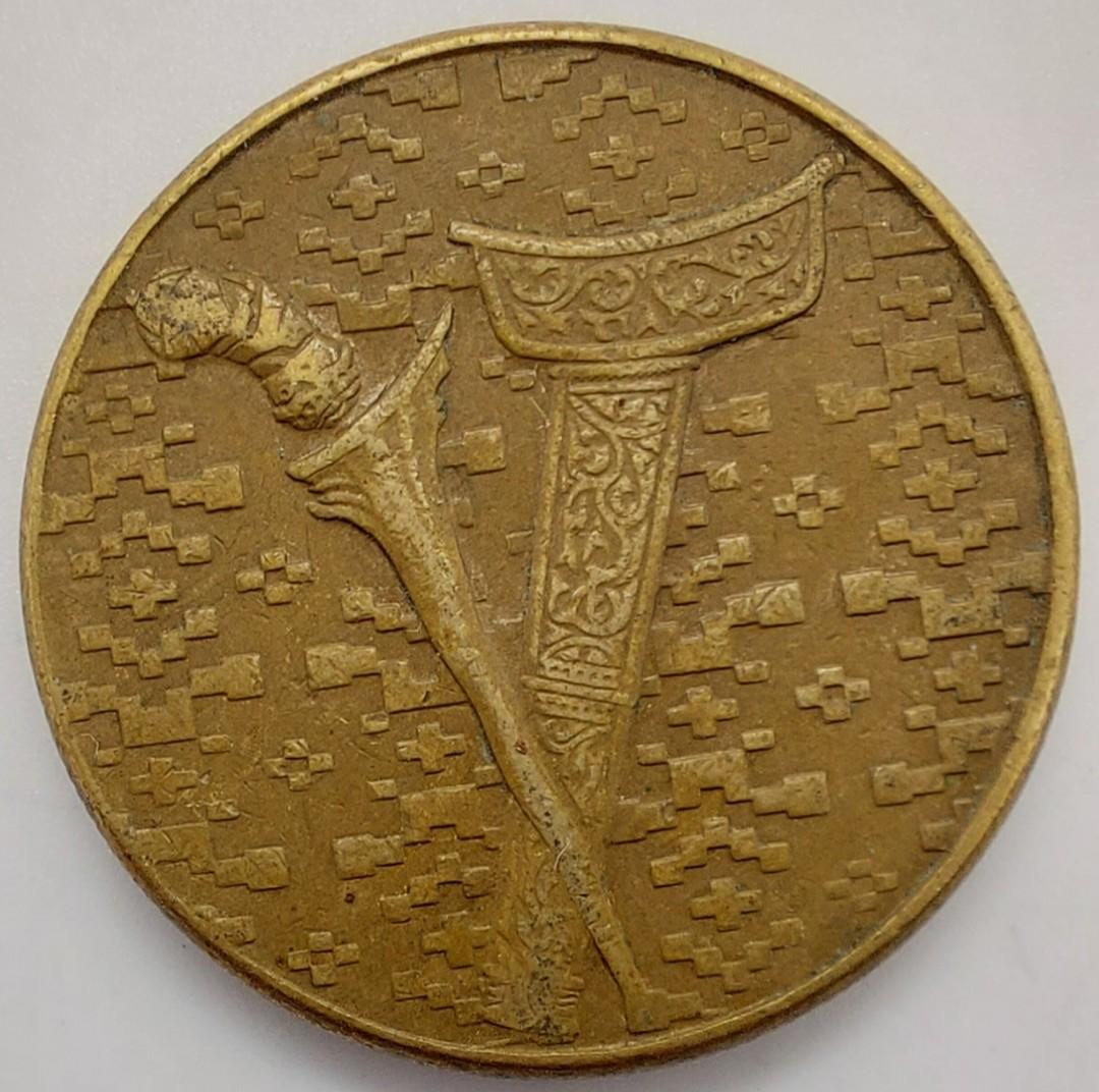 1991) 馬來西亞1 令吉( 流通幣)/(1991)Malaysia 1 ringgit/Circulation coins, 興趣及遊戲,  收藏品及紀念品, 錢幣- Carousell