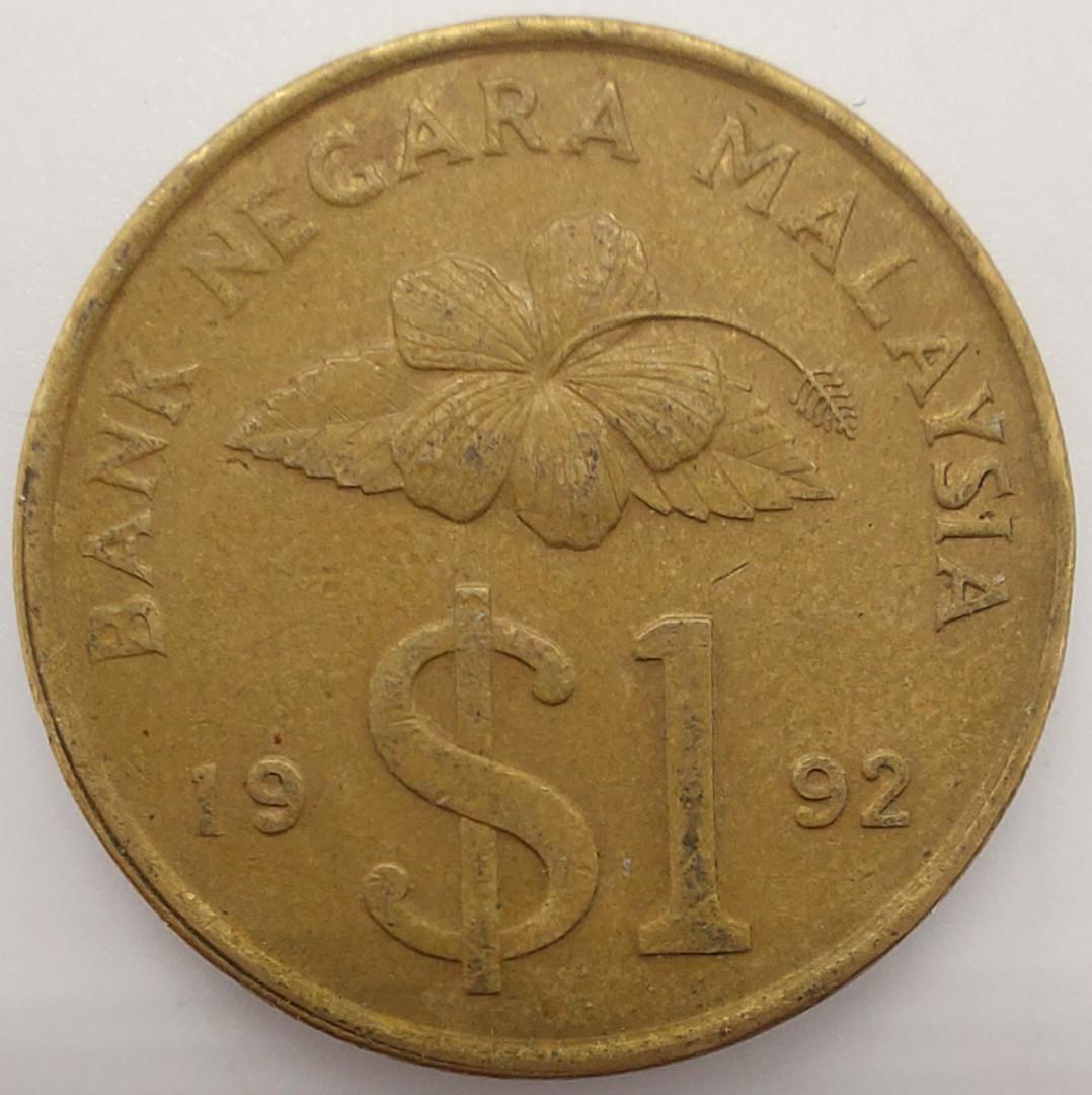 1992) 馬來西亞1 令吉( 流通幣)/(1992)Malaysia 1 ringgit/Circulation coins/Ref1992,  興趣及遊戲, 收藏品及紀念品, 錢幣- Carousell