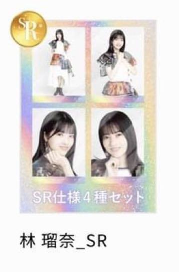 乃木坂46 林瑠奈 R 君に叱られた Web限定 梅澤美波 生写真