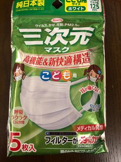 （分類：）位於 。 由 Tikilee 提交（商品編號 1151987987，圖片 1）。簡介： 。