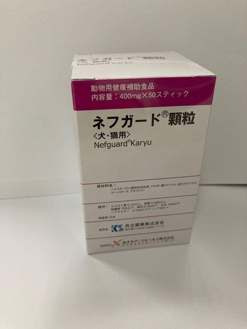 日本進口【Nefguard® 活腎炭】腎貓腎狗用, 寵物用品, 寵物食品- Carousell