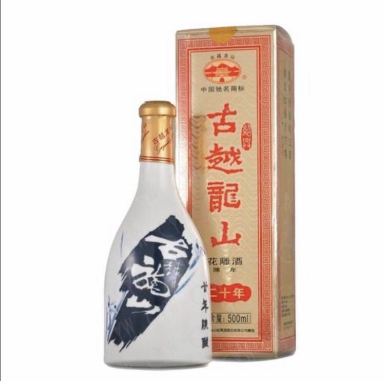 古越龍山—廿年陳紹興花雕酒（日式瓷瓶）, 嘢食& 嘢飲, 酒精飲料- Carousell