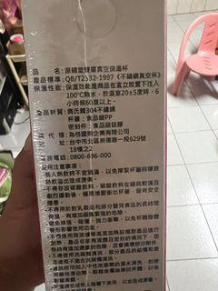 保溫杯
