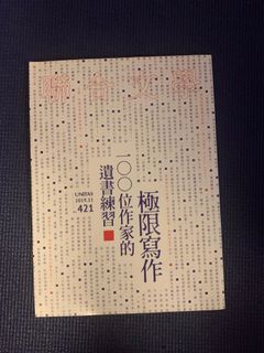 （分類：）位於 。 由 yamfries 提交（商品編號 1151977941，圖片 1）。簡介： 。