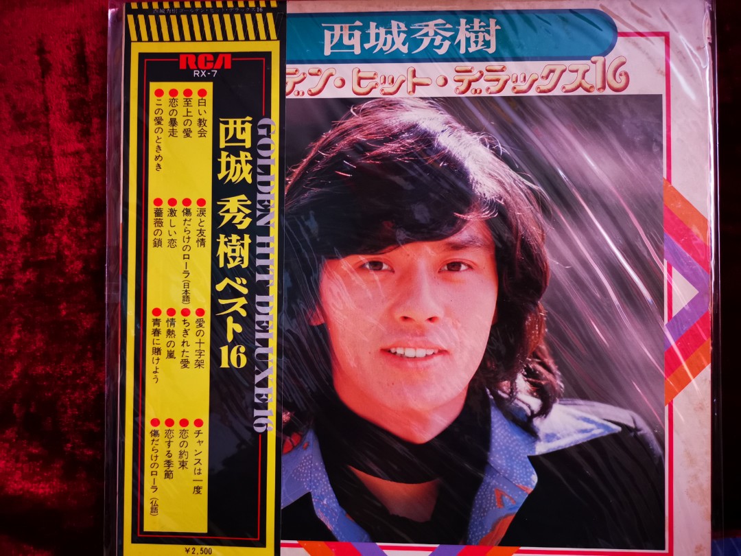 西城秀樹LP JUSTRAN84