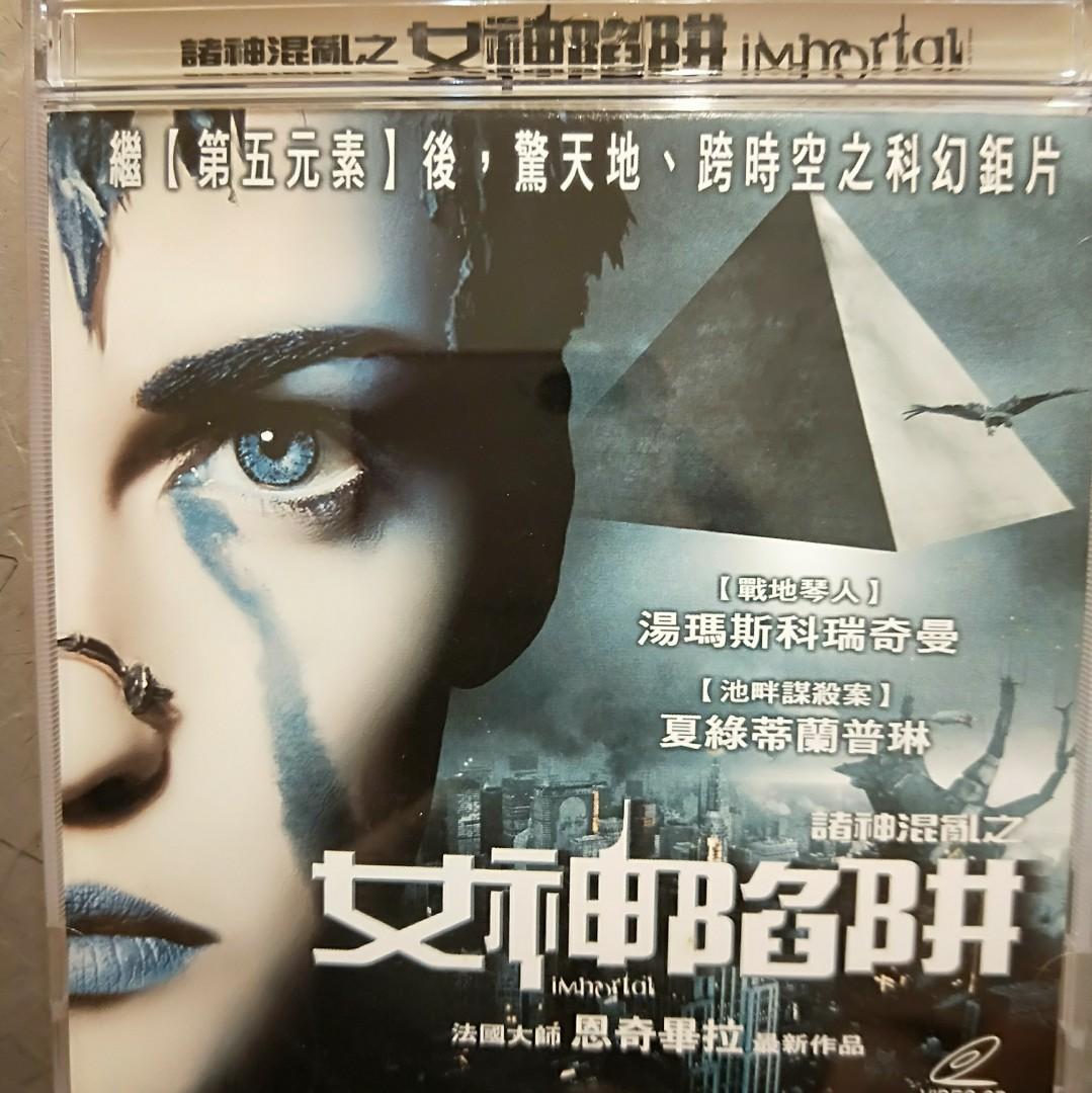 女神陷阱法國大師恩奇畢拉美劇科幻片, 書籍、休閒與玩具, 收藏、紀念品, 明星週邊在旋轉拍賣