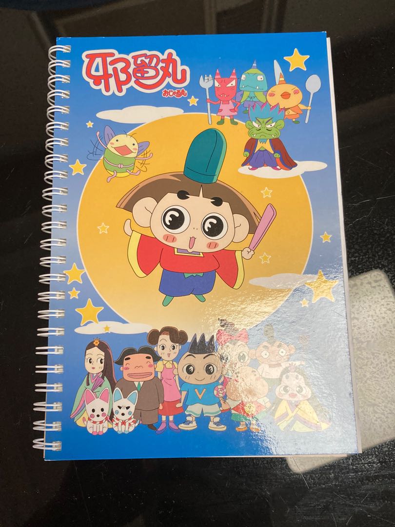 邪留丸王子 (反斗小王子) 記事簿, 興趣及遊戲, 書本 & 文具, 小朋友書 - Carousell