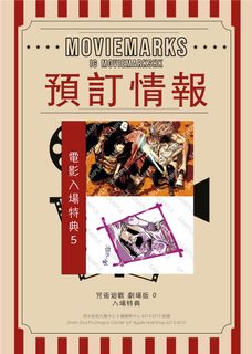 （分類：）位於 。 由 moviemarks 提交（商品編號 1151816786，圖片 1）。簡介： 。